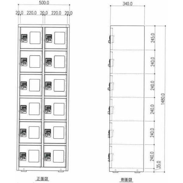 OSMLK-312 貴重品一時保管庫 ミニロッカー 2列6段/12人用 EIKO エーコー 貴重品保管庫＜数字合わせ式＞緊急解錠付 2列6段12人用