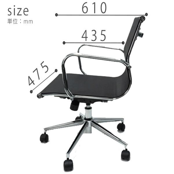 オフィスチェア メッシュ W570 D610 H820〜900 イームズ リプロダクト
