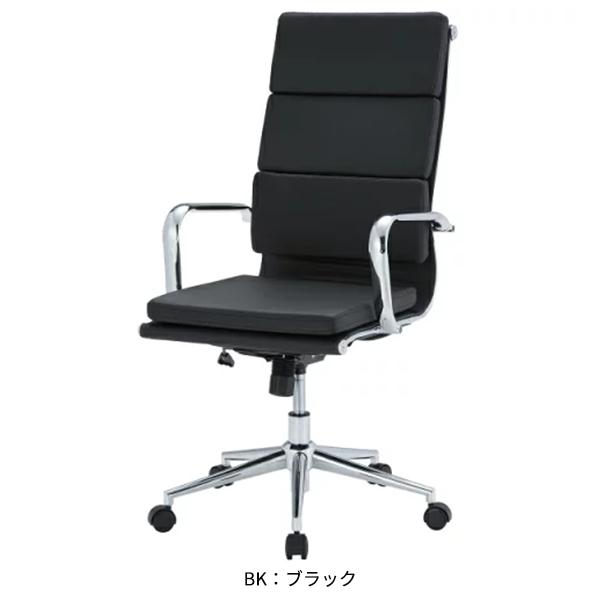 オフィスチェア ハイバック クッション付 W570×D640×H1035〜1115 肘