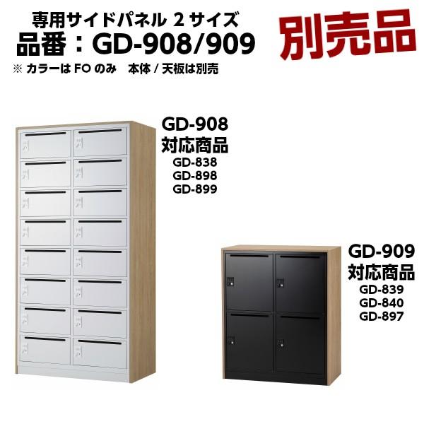 日本製 パーソナルロッカー 6人用 書庫 スチール製 ダイヤル錠 上下横