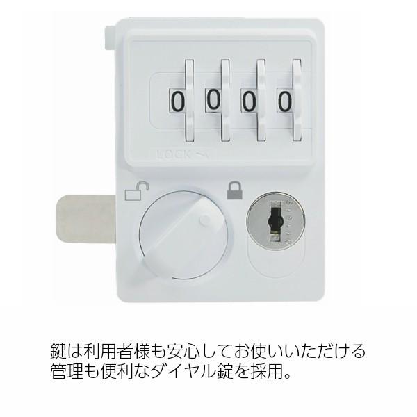 日本製 パーソナルロッカー 4人用 書庫 スチール製 ダイヤル錠 上下横