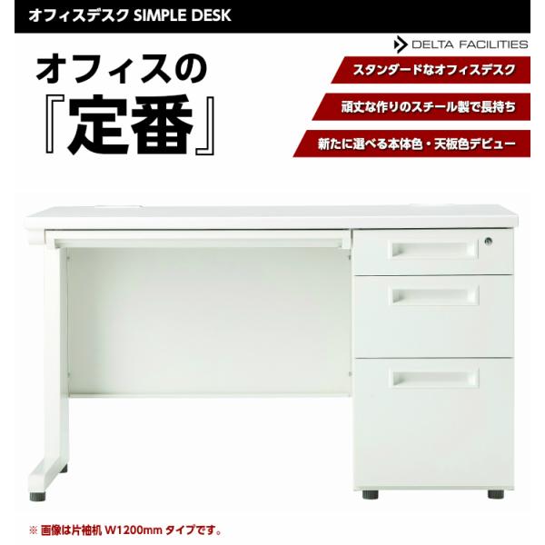 オフィスデスク 1000 3段 幅1000mm 事務机 片袖机 鍵付き 1000×700mm オフィスデスク 1000 3段 幅1000mm 事務机 片袖机 鍵付き 1000×700mm