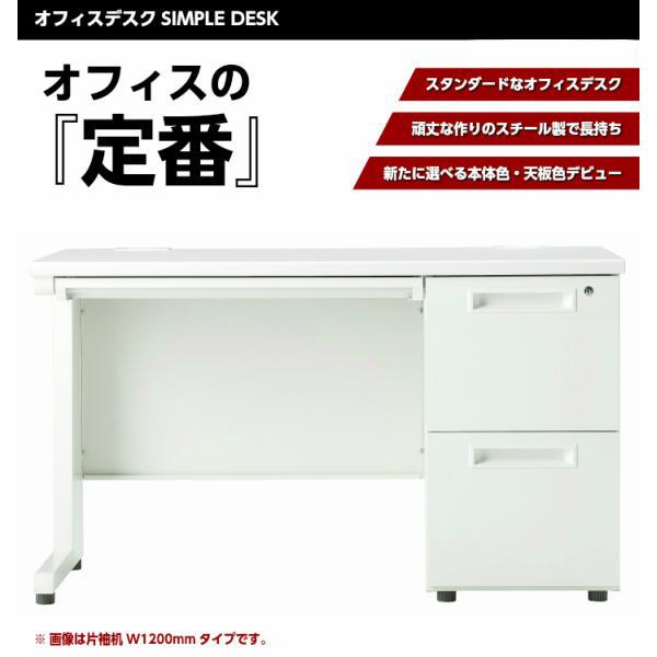 オフィスデスク 1000 事務机 片袖机 3段 幅1000mm 鍵付 1000×700mm
