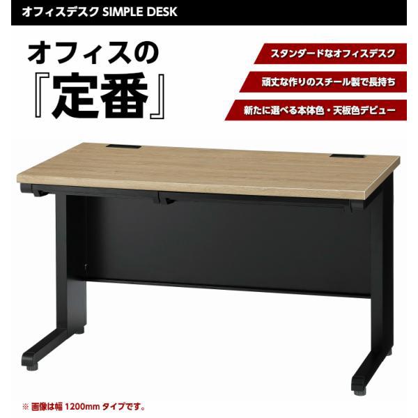 オフィスデスク 1200 事務机 平机 幅1200mm ワーク 1200×700mm オフィスデスク 1200 事務机 平机 幅1200mm ワーク 1200×700mm