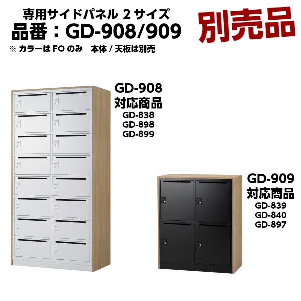 日本製 パーソナルロッカー 16人用 書庫 スチール製 ダイヤル錠 上下横