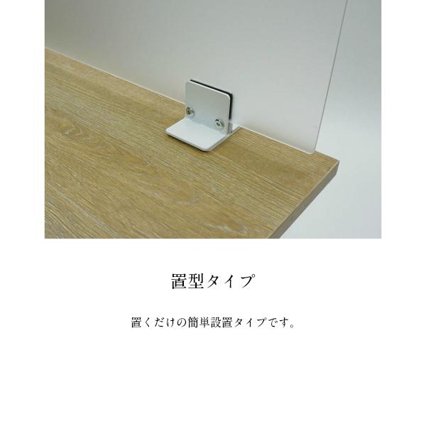 アクリル デスクトップパネル 幅1200mmタイプ GD-974 卓上