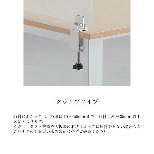 アクリルパーテーション　45×60×3 12枚 アクリル デスクトップパネル 幅1200mmタイプ GD-974 卓上