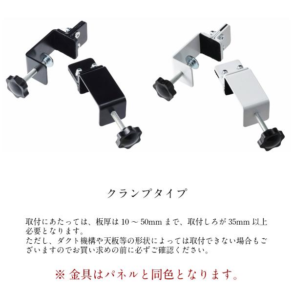 デスクトップパネル 幅1000mmタイプ スチールパンチング GD-977 卓上 パーテーション 仕切り 衝立 置型 クランプ型 オフィス家具 おしゃれ｜sora-ichiban｜07