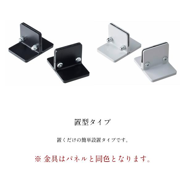 デスクトップパネル 幅1200mmタイプ スチールパンチング GD-978 卓上 パーテーション 仕切り 衝立 置型 クランプ型 オフィス家具 おしゃれ