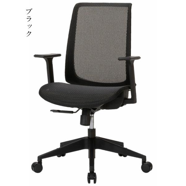 美品 シンプルモダンデザイン◾️座面広め キャスター付き デスクチェア 椅子 イス オフィスチェア メッシュ 肘付き GD-981 デスクチェア 事務椅子