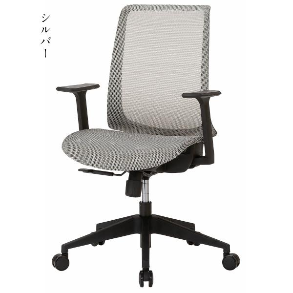 オフィスチェア メッシュ 肘付き GD-981 デスクチェア 事務椅子