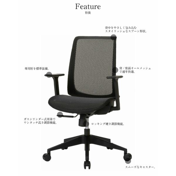 Oliver ラタン メッシュデスクチェア ラタンデスクチェア【シルバー・ブラック】 | 店舗,株式会社河口