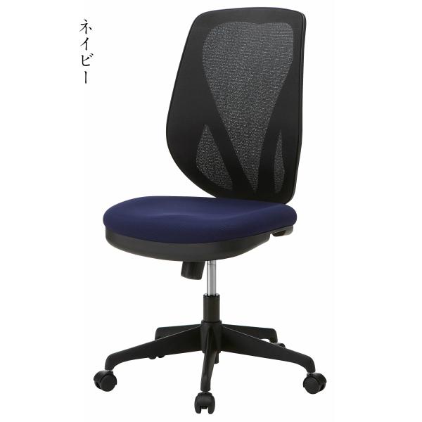 オフィスチェア メッシュ ハイバック モールドウレタン GD-982 オフィスチェア メッシュ ハイバック モールドウレタン GD-982