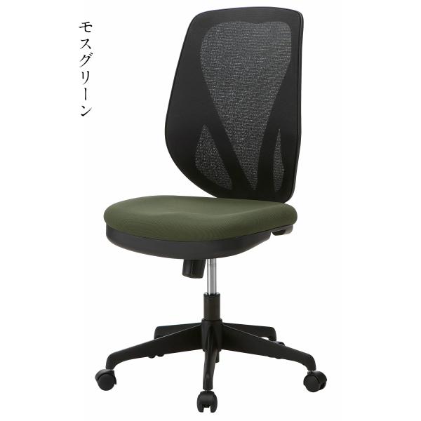 オフィスチェア メッシュ ハイバック モールドウレタン GD-982 オフィスチェア メッシュ ハイバック モールドウレタン GD-982