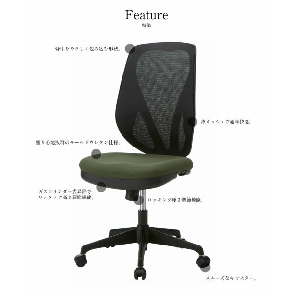 オフィスチェア メッシュ ハイバック モールドウレタン GD-982 オフィスチェア メッシュ ハイバック モールドウレタン GD-982