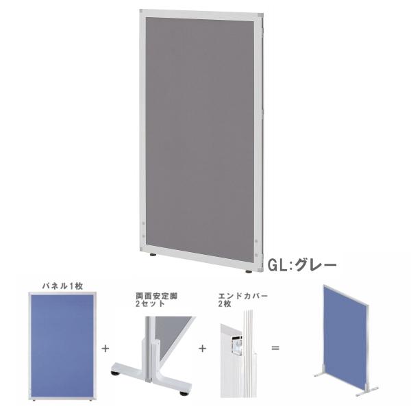 大特価 単体セット H1200×W700 パーテーションセット GDP-1207TN ブルー色 オフィス家具 間仕切り パネル 衝立 激安 軽量 RCP 05P11Apr15