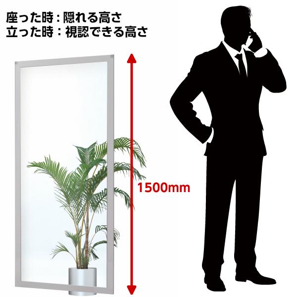 単体セット アクリル パーテーション H1500×W700 GDP-1507 パーティション ローパーティション 間仕切り 衝立 連結 飛沫感染  パーソナルブース オフィス家具の画像