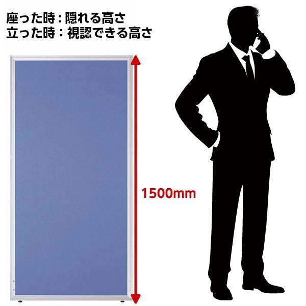 大特価 キャンペーン 超軽量組立簡単 ローパーティション パーテーション H1500×W1200 GDP-1512ブルー色 オフィス家具_1