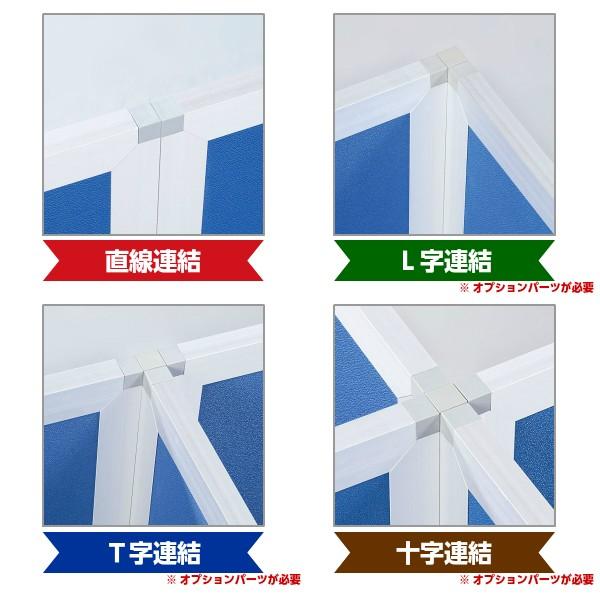大特価 キャンペーン 超軽量組立簡単 ローパーティション パーテーション H1800×W1000 GDP-1810ブルー色 オフィス家具の画像
