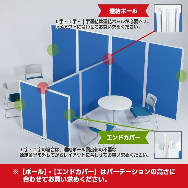 大特価 キャンペーン 超軽量組立簡単 ローパーティション パーテーション H1800×W1000 GDP-1810ブルー色 オフィス家具の画像