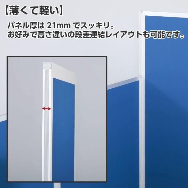 大特価 キャンペーン 超軽量組立簡単 ローパーティション パーテーション H1800×W1000 GDP-1810ブルー色 オフィス家具の画像