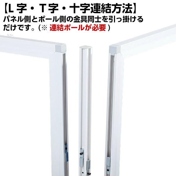 アクリルパーティション アクリル パーテーション H1800×W1000 GDP-1810 パーティション ロー