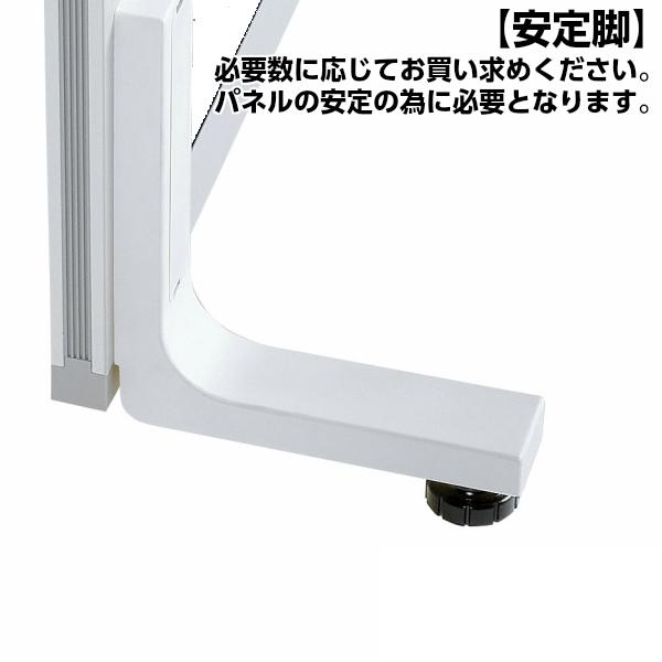 アクリル パーテーション H1800×W1000 GDP-1810 パーティション ロー