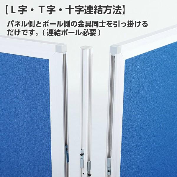 超軽量 組立簡単 ローパーティション パーテーション H1800×W1200 GDP-1812ブルー色 オフィス家具の画像