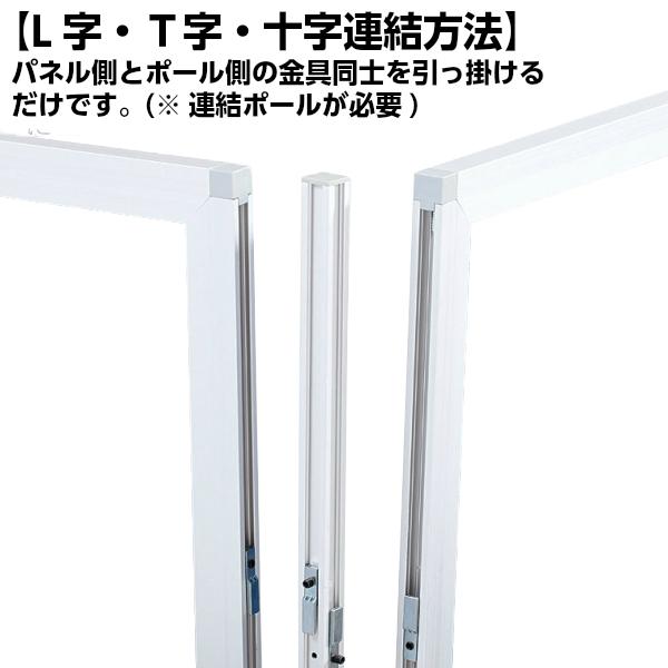 アクリル パーテーション H1800×W1200 GDP-1812 パーティション ロー