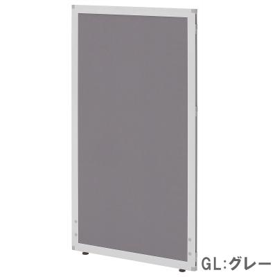 パーテーション 単体セット H1800×W1200 パーテーションセット GDP-1812TN ブルー色
