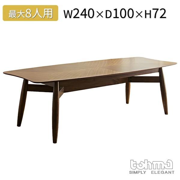 東馬（Tohma） GLD ギルド 240 ダイニングテーブル センター ハイ