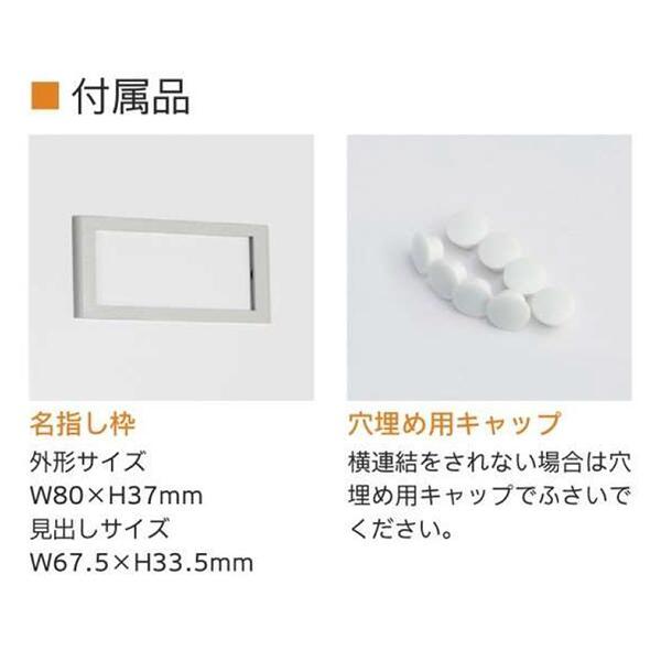 多人数用ロッカー 9人用 3列3段 南京錠用引手 窓なし コーナーガード付き 浅型 多目的 更衣 オフィス GLKシリーズ 日本製 グリーン購入法適合 受注生産品_5
