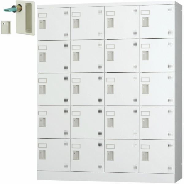 ロッカー 20人用 GLK-N20 鍵付き スチール製 オフィス家具 スチールロッカー 更衣ロッカー グリーン購入法適合商品 日本製 車上渡し
