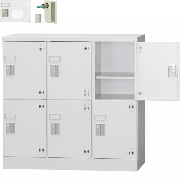ロッカー 6人用 GLK-N6DSW 鍵付き スチール製 オフィス家具