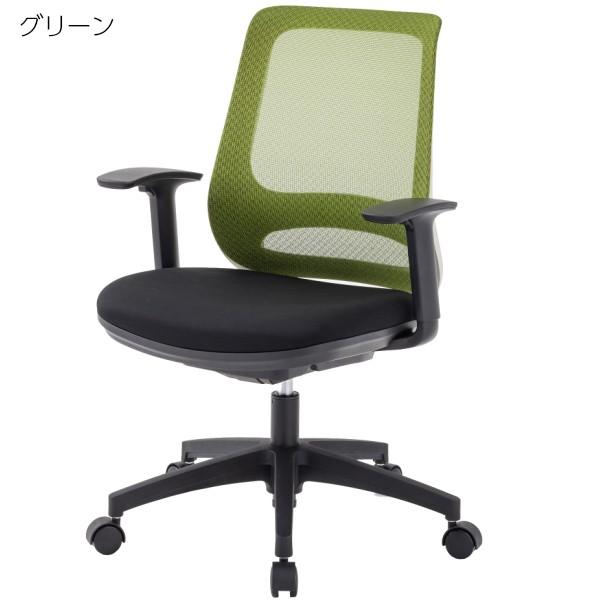 オフィスチェア 肘付き メッシュ シートロッキング 上下昇降 事務椅子