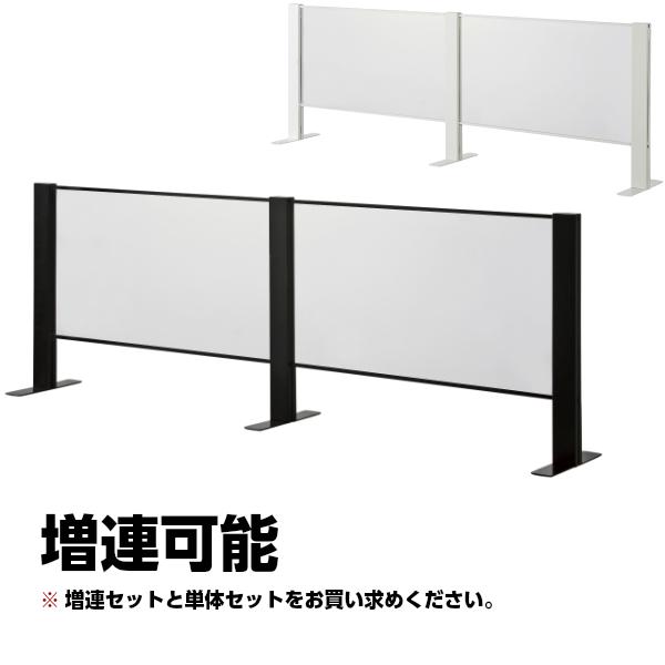 飛沫ガード W1200 H600 単体セット 両面脚 コロナ アクリルパネル