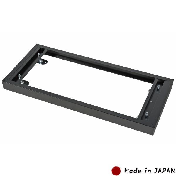 ベース ブラック HOSシリーズ書庫専用 スチール製 W900&times;D410&times;H60〜75mm 業務用 オフィス家具 完成品 車上渡し 日本製