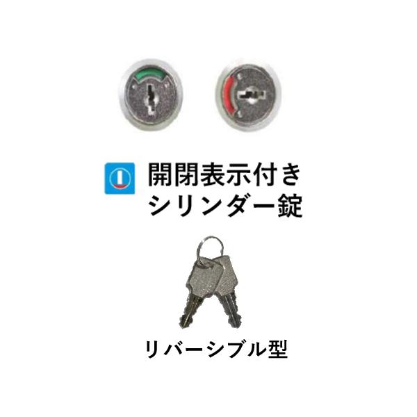 日本製 引き違い 書庫 上下置兼用 スチール製 W900×D450×H820mm 日本製 引き違い 書庫 上下置兼用 スチール製 W900×D450×H820mm