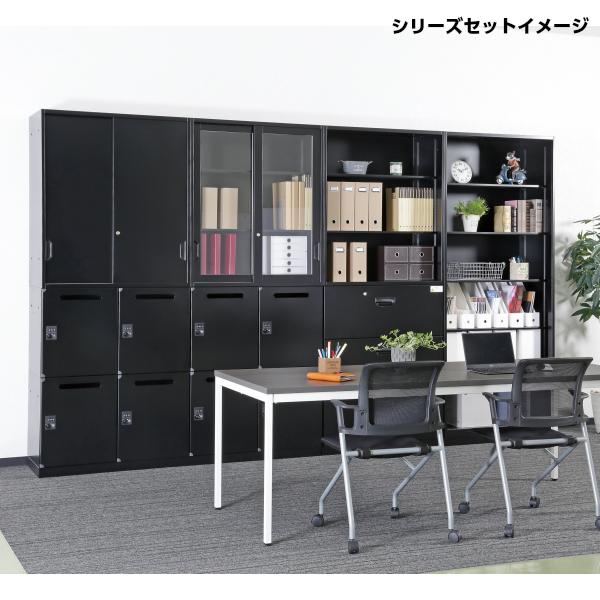 書庫 3枚引き戸 上置用 ブラック スチール製 W900×D450×H1050mm 