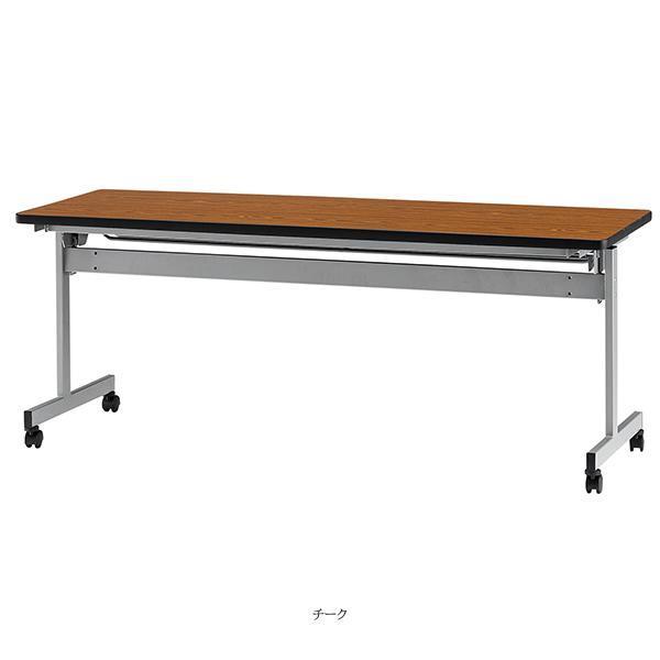 1860　イトーキ　スタックテーブル　在庫4台有　1800×600　H720　引き取り限定：田川市 アジャストスタッキングテーブル 幅1800 奥行600 高さ720 ATF-1860
