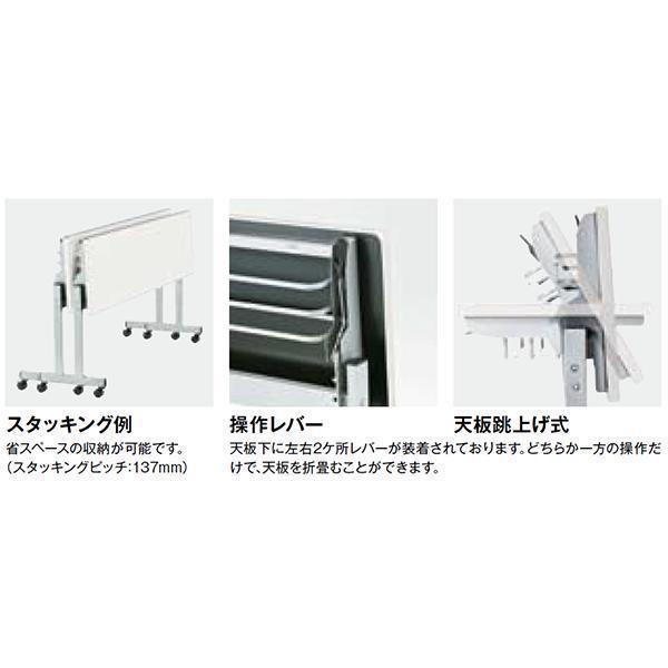 ミーティングテーブル 幅1800×奥行600×高さ700mm キャスター付 フォールディング スタックテーブル 研修テーブル オフィス家具 藤沢工業 TOKIOの画像