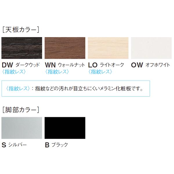 会議テーブル 幅3200×奥行1200×高さ720mm JP-3212 スタンダードタイプ ミーティングテーブル エグゼクティブテーブル NISHIKI ニシキ工業の画像