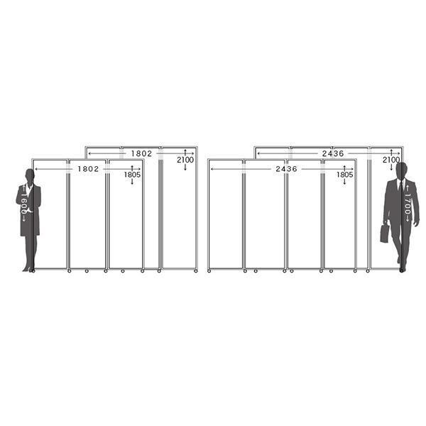 高級スクリーン 3連 W1802×D420×H2100 ローパーティション 間仕切り