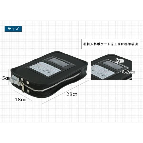 日本製 KM-11 夜間金庫投入鞄 SE-1錠付 鍵付き セキュリティポーチ