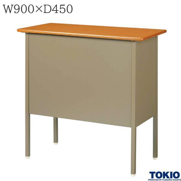 教卓 幅900×奥行450×高さ900mm 棚付 塾 講義用テーブル 教壇 教室 講師 先生 平机 大学 学習塾 予備校 レセプション オフィス家具 藤沢工業 TOKIO 日本製