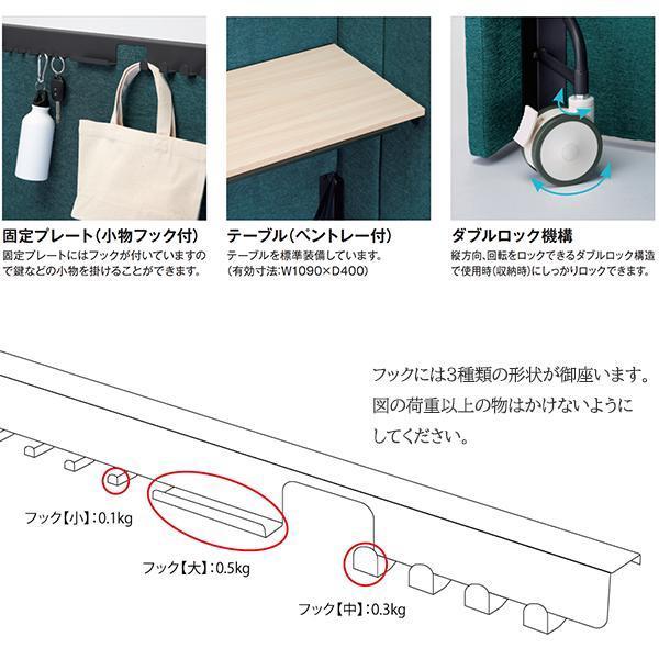 パーソナルブース 1人用 キャスター W1200 D1150 H1600 個室