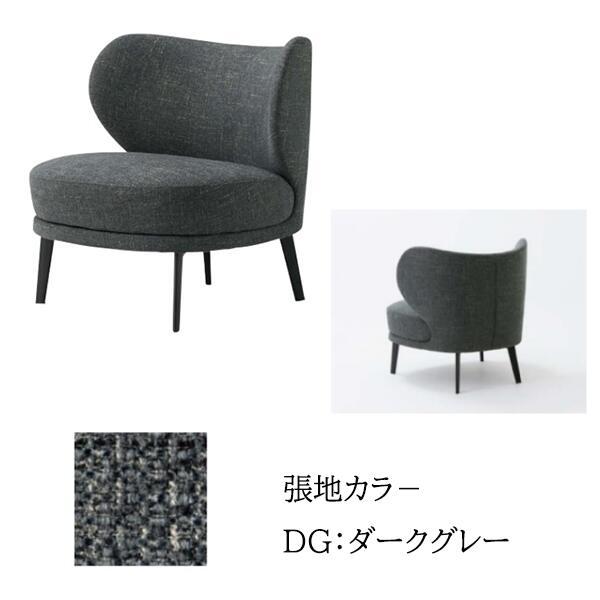 ソファ モダン シック 布張り ソファー1人掛け オフィス家具 ロビー