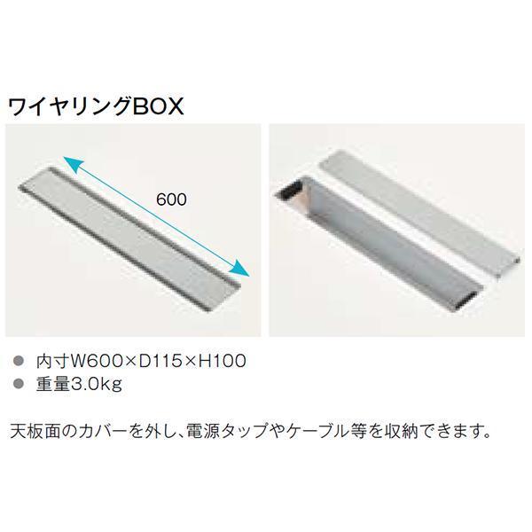 ミーティングテーブル 幅2400×奥行1200×高さ720mm ワイヤリングBOX付 エグゼクティブテーブル 高級会議テーブル 大型テーブル 藤沢工業 TOKIO 日本製の画像