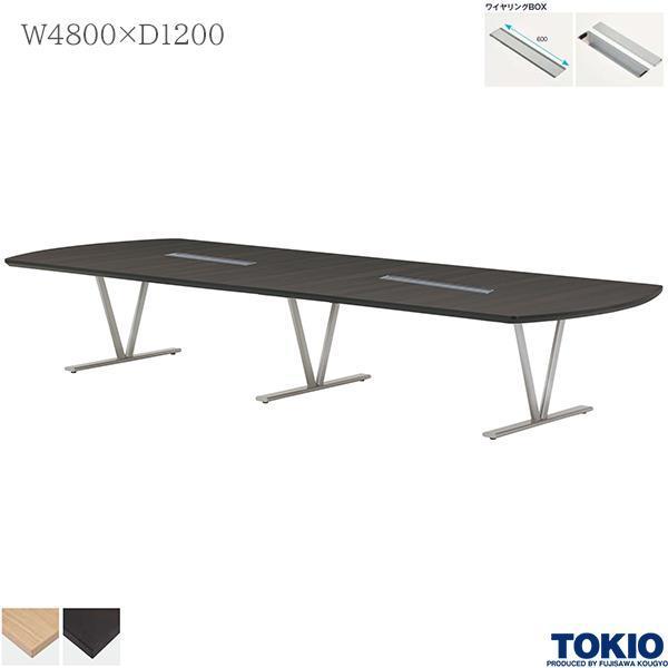 ブランド登録なし - 会議一覧表 楕円面型 幅4800×奥ふかさ1200×高さ720粍 針金輪っかBOX付 エグゼクティブテーブル 御膳上等円卓会議一覧表 大型一覧表 藤沢産業 TOKIO 日本製 ワークテーブル、作業台-オフィス、会議テーブル-家具、インテリア