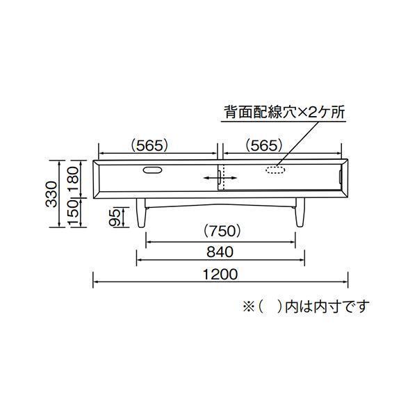 テレビボード W1200×D400×H330 ウォールナット ローボード シンプル